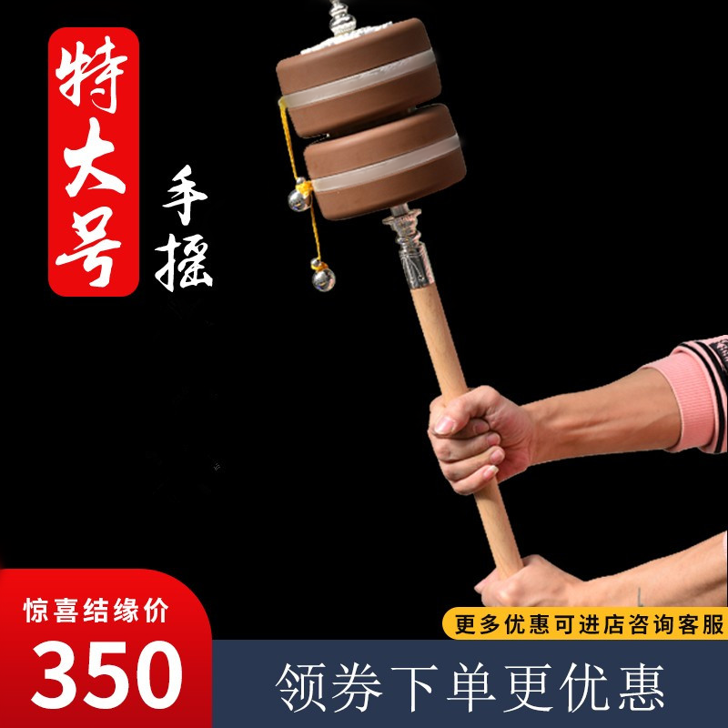 藏式超大号实木合金双层手摇转轮六字手摇转筒3万遍家居装饰摆件