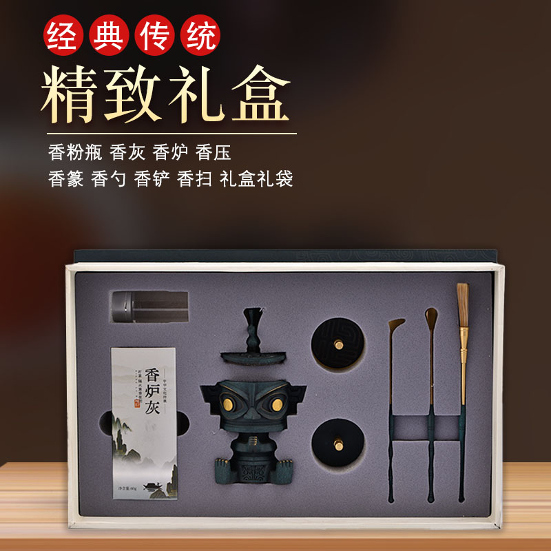 铜制三星堆香篆套装文创人像面具