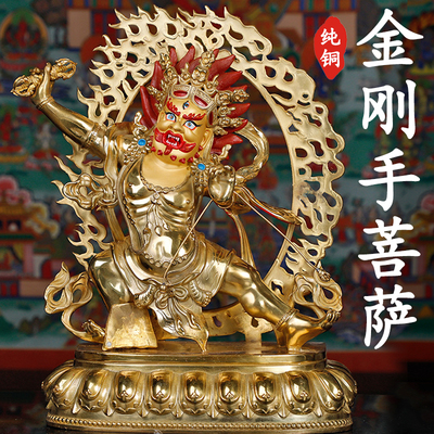 藏式金刚手大势至菩萨纯铜摆件