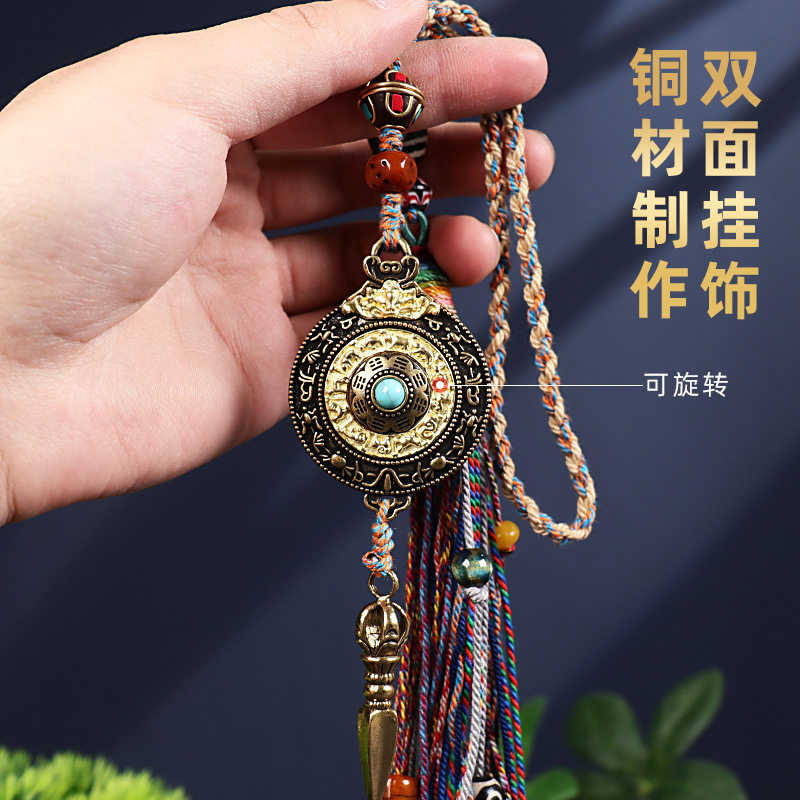 藏银铜朱砂十二生肖九宫八卦牌