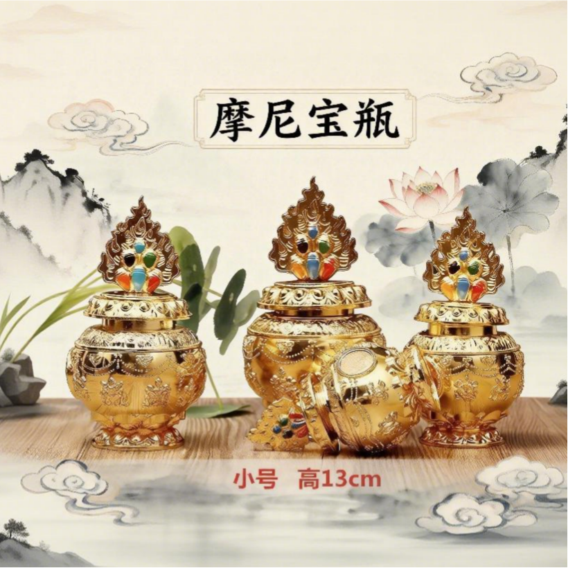 镀金合金藏财神宝瓶摆件