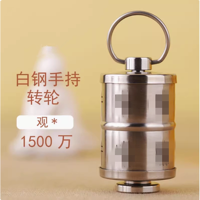 语狮子缩微胶片不锈钢白钢手转轮