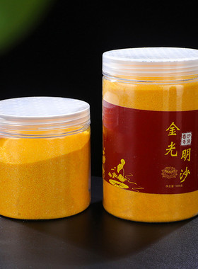 香炉专用金刚明砂香炉里的灰沙子