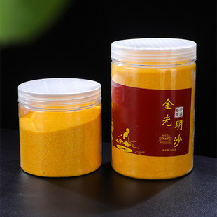 香炉专用金刚明砂香炉里的灰沙子金沙金砂香灰粉上香插香金玉明沙