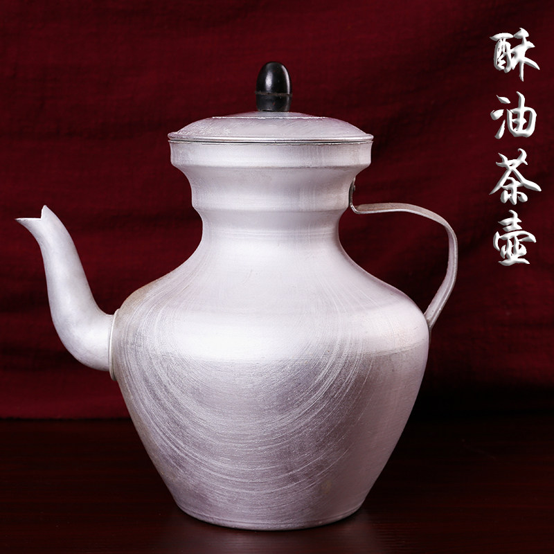 酥油茶双色铝茶壶加厚民族特色藏式敬水壶供水壶酥油茶壶油壶银金