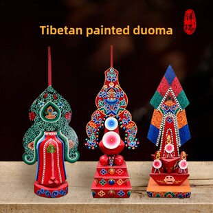 尼泊尔实木质彩绘护法朵玛 藏传密宗用品彩绘工艺 朵玛食子酥油花