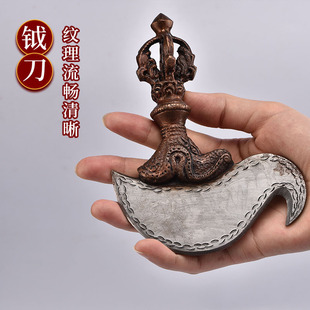 尼泊尔铜加铁手工金刚钺刀家用五股金刚杵钺刀做旧金刚斧法器摆件