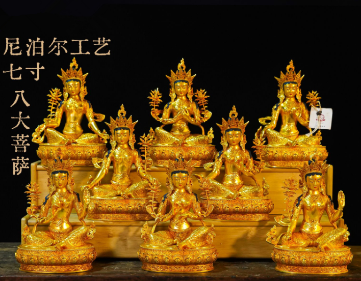 尼泊尔工艺八大菩萨佛像摆件七寸精品仿古鎏金观音金刚手地藏铜像