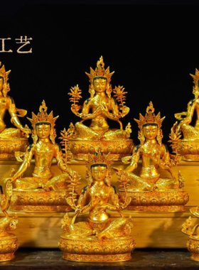 尼泊尔工艺八大菩萨佛像摆件七寸精品仿古鎏金观音金刚手地藏铜像