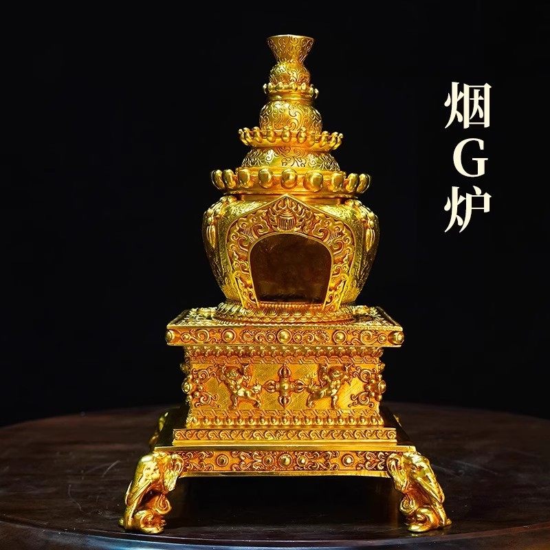 尼泊尔工艺藏式铜鎏金烟供炉食子香炉火供炉桌面供奉煨桑香具套装
