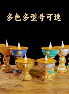 藏式LED电子充电酥油灯长明灯供佛灯室内常明灯佛前供灯装饰摆件