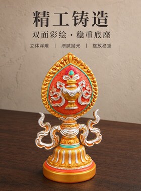 藏式天珠八吉祥树脂浮雕摆件