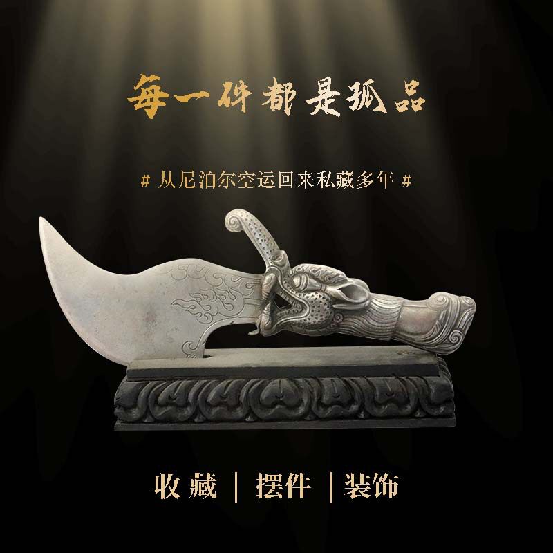 尼泊尔手工大号普巴金刚杵带底座
