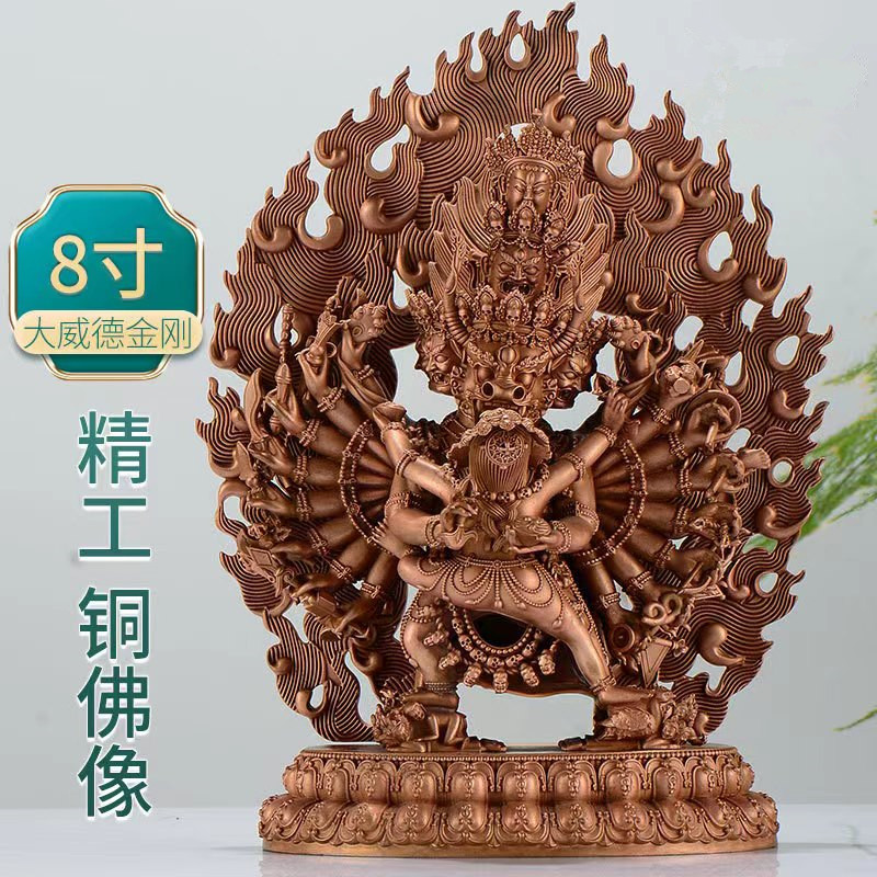 藏传密宗大威德金刚双身佛像红铜