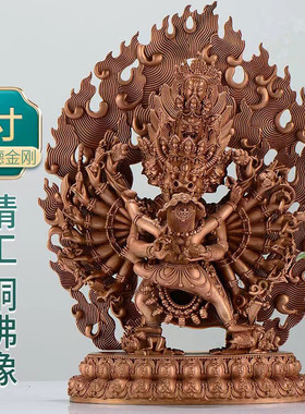 藏传密宗大威德金刚双身佛像红铜