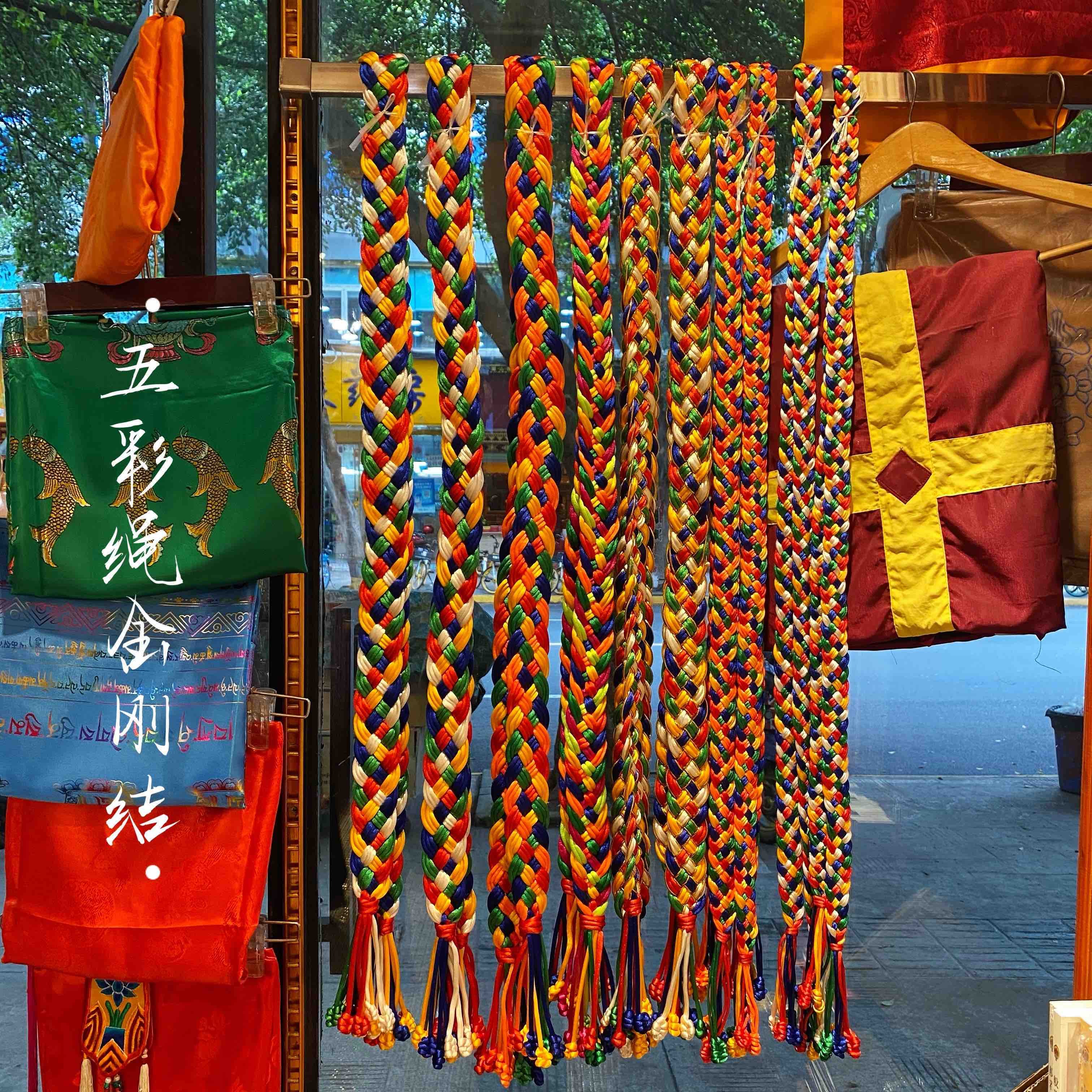 藏族饰品手工五色金刚结车挂五彩哈达辫子车饰彩线吉祥结车挂挂饰
