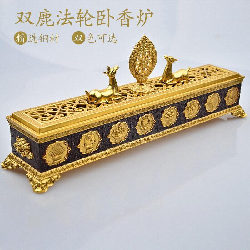 多款聚宝卧香炉宝宇卧香盒祥麟纯铜卧香炉线香炉吉祥八宝祥瑞熏香