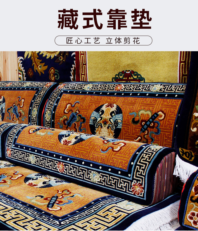 藏式羊毛靠枕上师沙发扶手送礼柔软舒适客厅床头靠背腰枕毛绒靠垫
