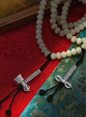 藏式S925纯银金刚铃杵暗纹卷草计子数显器念数卡子108颗手串配饰