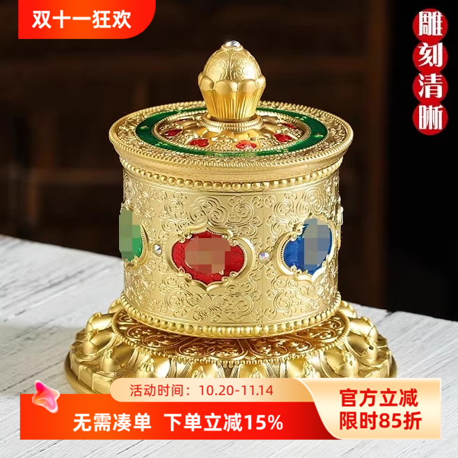 藏式指捻车载民族转轮铜合金精致雕花指捻摆件转动顺滑持久不卡顿