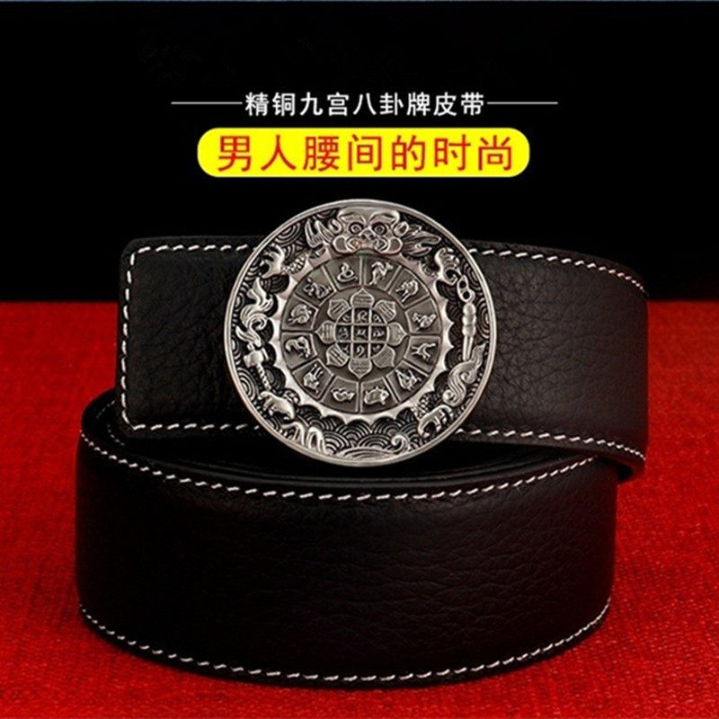 藏式尼泊尔工艺男士皮带精铜九宫八卦休闲百搭牛仔裤腰带男式腰带