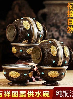 西藏纯铜供水杯八吉祥雕刻圣水杯