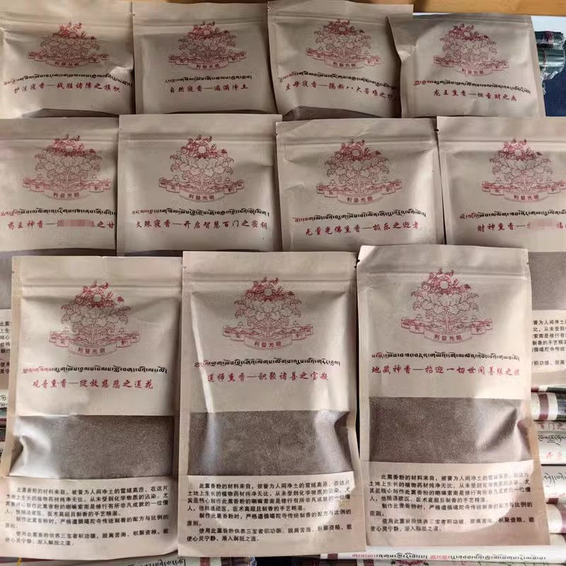 天然手工熏香舒缓精神雪域藏香