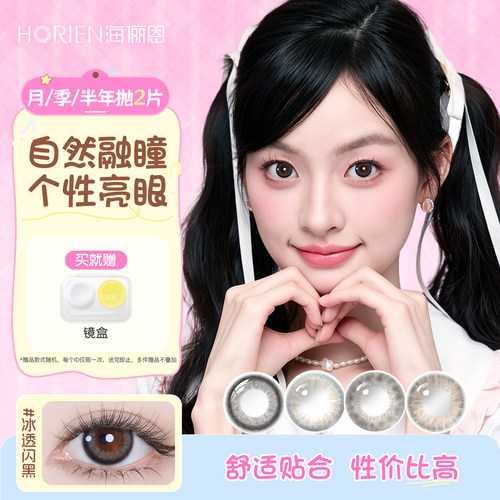 收藏加购 买2送镜盒/仅限单链接