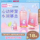 海俪恩软萌兔隐形眼镜护理液美瞳女500 120ml小瓶近视旗舰店正品