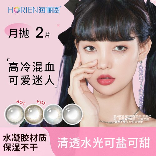 收藏加购 买2送镜盒/仅限单链接