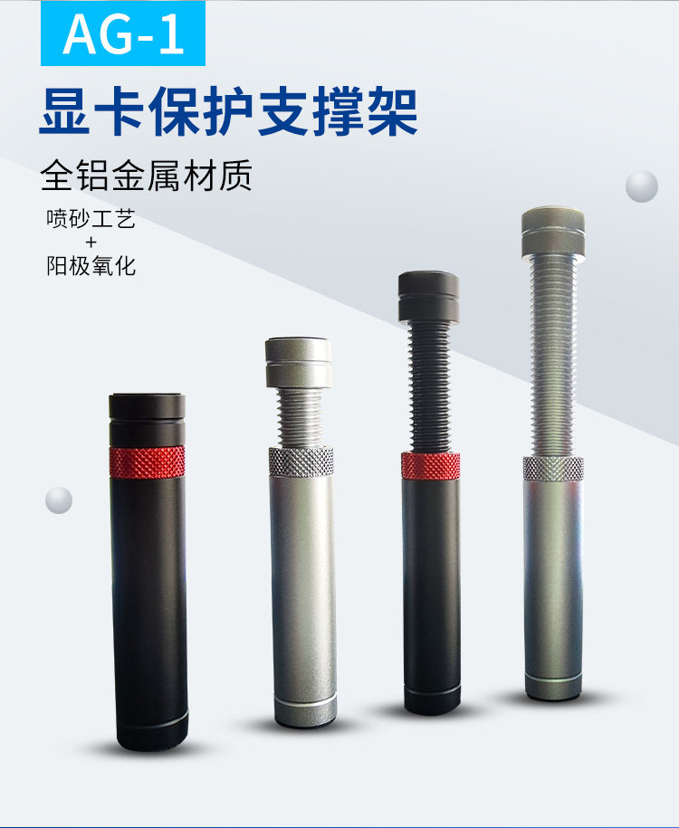 全铝升降显卡支架台式电脑