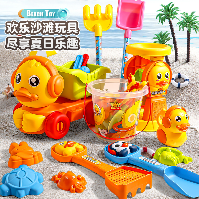 儿童铲子沙滩玩具海边沙漏套装