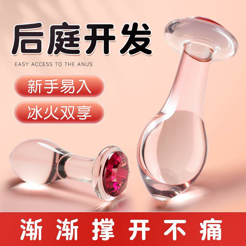 A glass-made anus used as a masturbation toy