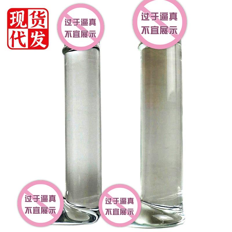 厂里销售大尺寸透明玻璃仿真按摩棒耐高温按压穴位器抚慰器具玻璃