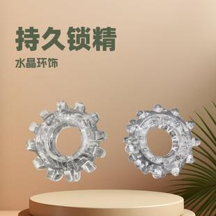 that can prolong intercourse ring sexual duration elastic