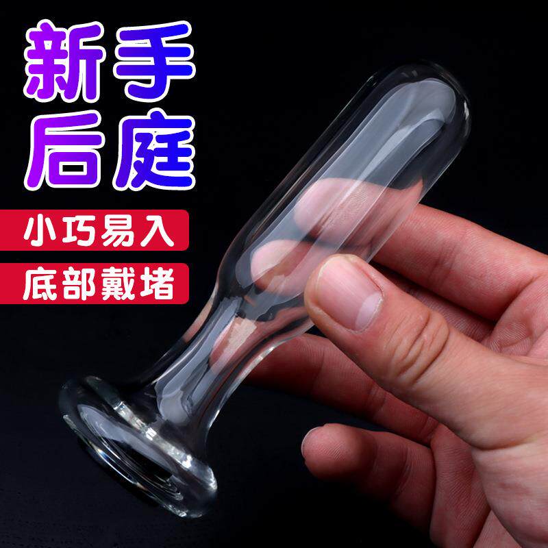 带堵头窥视按摩棒水晶玻璃中孔按摩棒通孔玻璃局部按压男女穴位窥