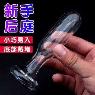 带堵头窥视按摩棒水晶玻璃中孔按摩棒通孔玻璃局部按压男女穴位窥