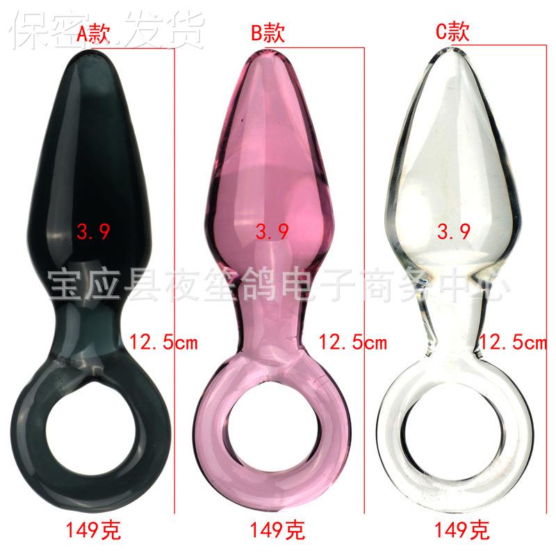 私密直径4厘米拉条透明玻璃按摩器男女用局部按摩菊部门塞放松新