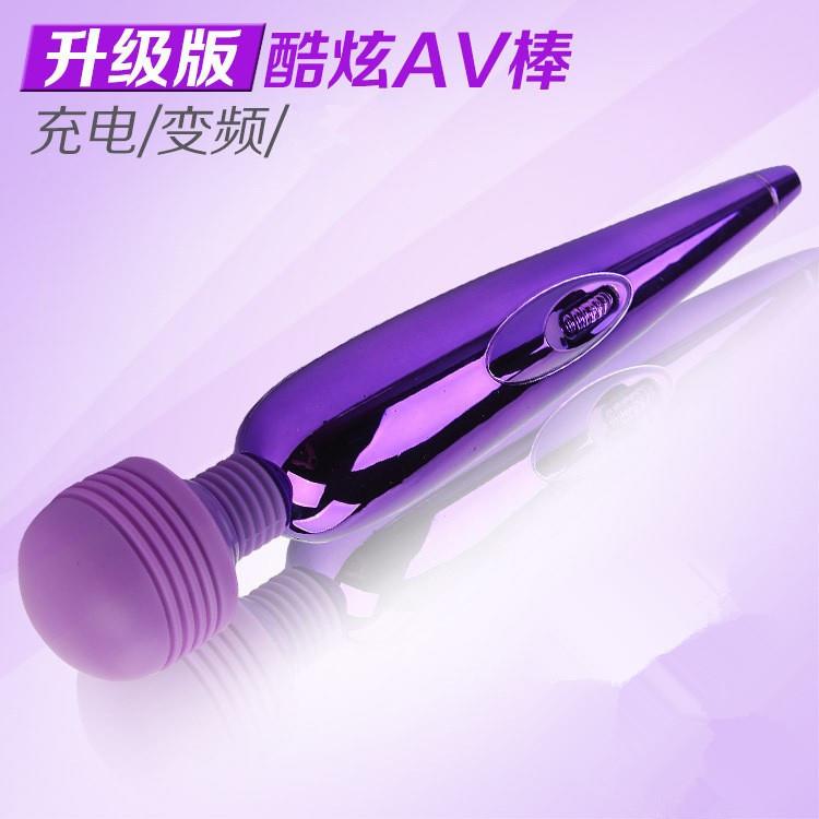 紫色USB充电按摩器震动肩颈按摩器夫妻放松解压女新款自律器女用