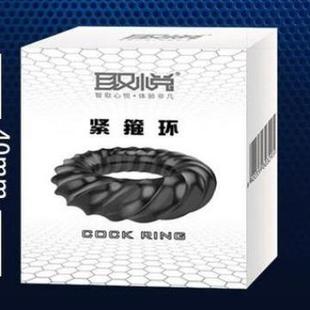 that can prolong intercourse ring sexual duration elastic