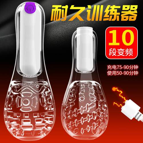 Female vaginal stimulation masturbation toy vibrator