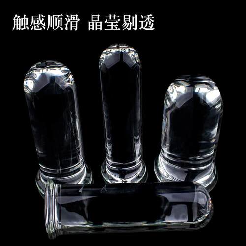 直筒水晶器器女用局部按摩器自律器外出男菊部门塞按摩放松新款解