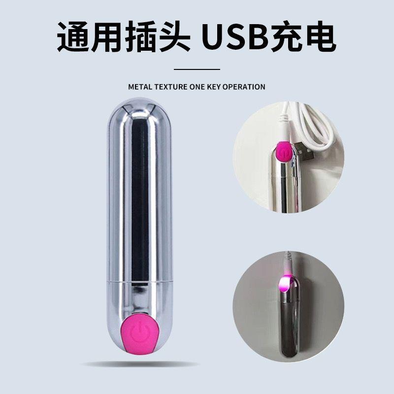 震动器震动器腰部按摩器10频迷你USB充电脸部按摩头女用自律按摩