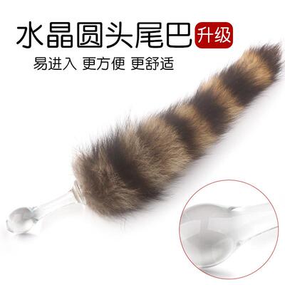 A glass-made anus used as a masturbation toy