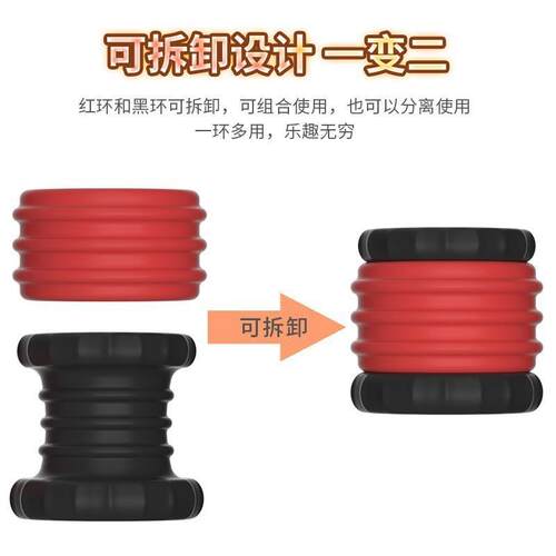 HA-843蛋蛋舒服环双重锁经环私密囊舒服套环私密延迟环私密茎套缓
