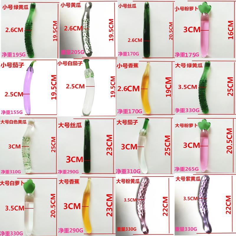 女用玻璃女用器玻璃黄瓜大号玻璃器器按摩玻璃器具 按摩解压缓解