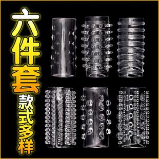 that can prolong intercourse ring sexual duration elastic