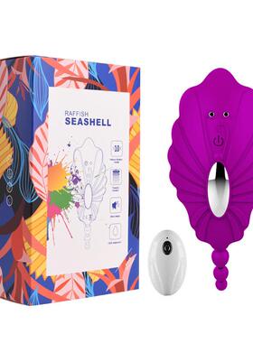 Female vaginal orgasm vibration self-stimulation toy