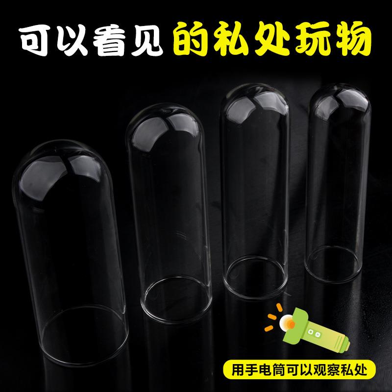 中空水晶棒窥私密局部器夫妻按压用具局部按摩棒舒缓门窥视器抚慰