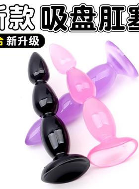 Anal dilation masturbation massage toy sex product